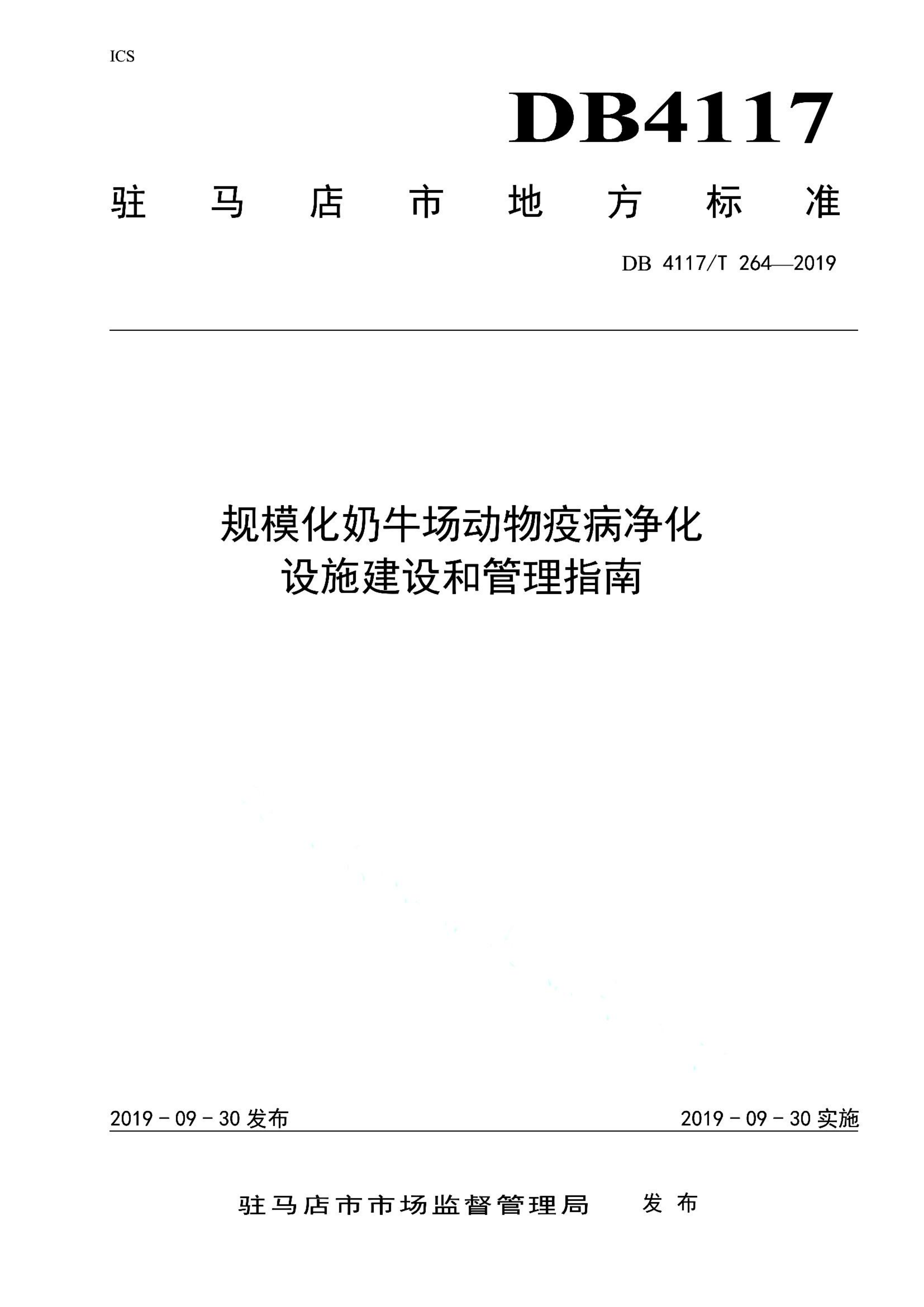 资源详情图